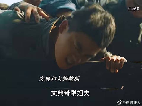 费文典死在苏苏对他动心那一年