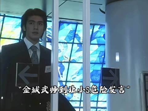 年轻时的金城武到底有多帅？