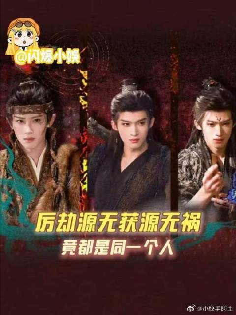 真的怀疑自己脸盲了也没怀疑这就是同一个人