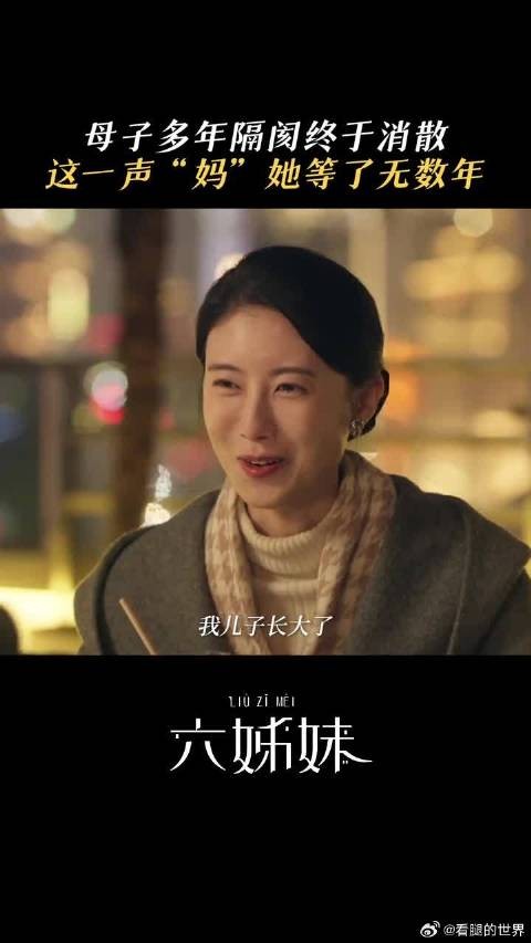 所有的矛盾都被爱抚平
