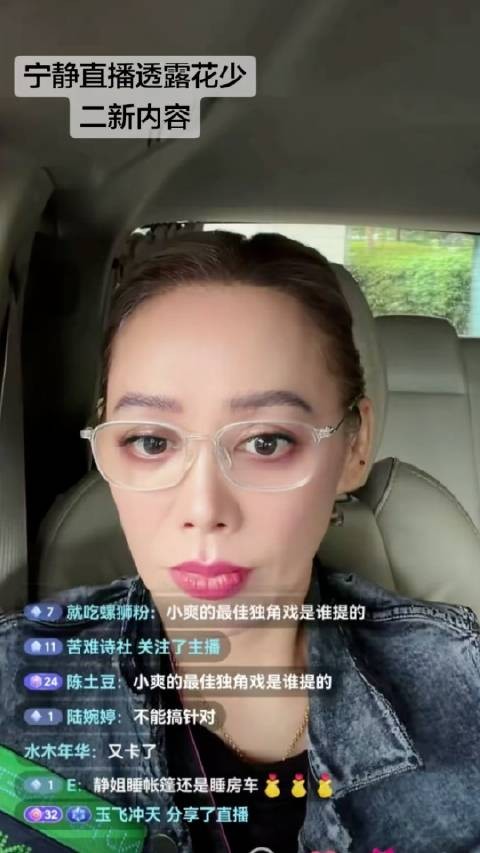宁静说杨洋井柏然没有功劳有苦劳 “累得跟孙子似的”