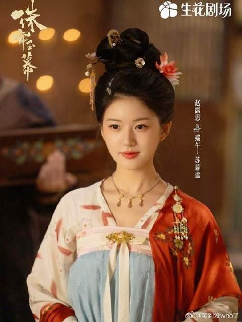 大结局燕子京毒发身亡,端午怀遗腹子成珠宝首富