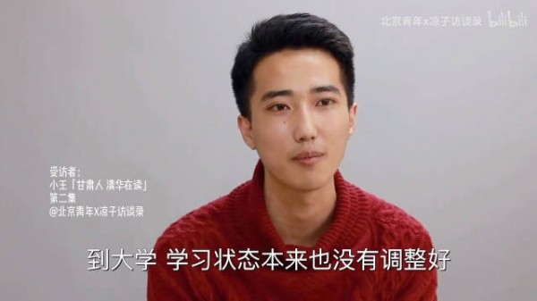 儿子考上清华父亲炫耀，两月后父亲投湖