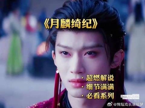 就算全世界把你遗忘，唯有历劫独守你一生