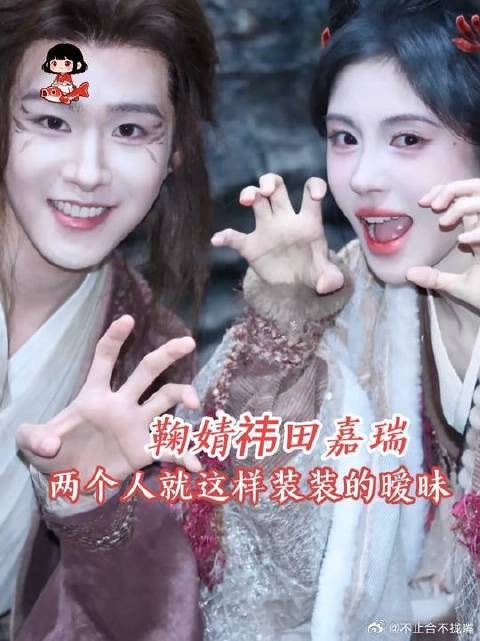 两个人都在装装的搞暧昧,闫桉:我应该在车底