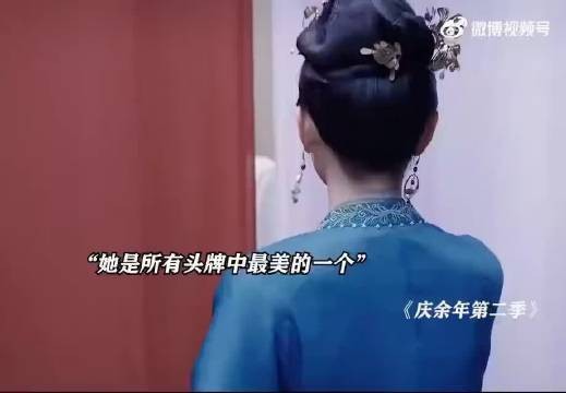 “身份卑微的时候，长得太美也是一种罪过”