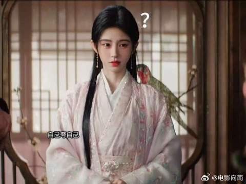 一句“是不俊朗”戳中笑点