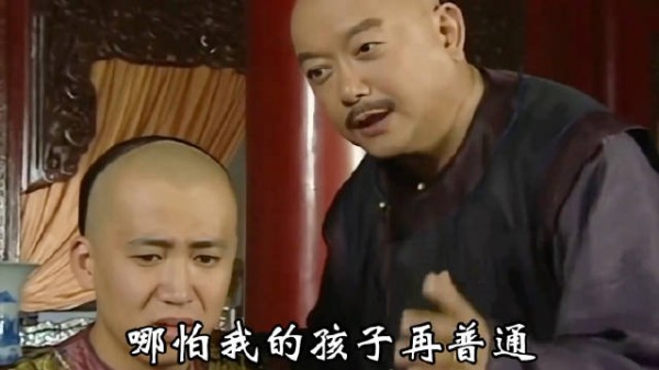 我喜欢我的孩子,别人家的孩子再厉害再优秀,那和我又有什么关系?