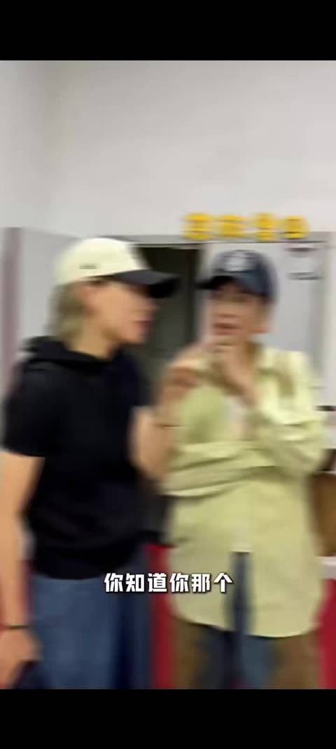 哈哈哈哈哈曾沛慈辟谣李斯丹妮Vlog里有她 姐姐们开玩笑好可爱啊,关系好好