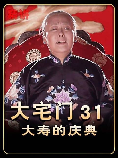 逐帧拆解+沉浸式导览