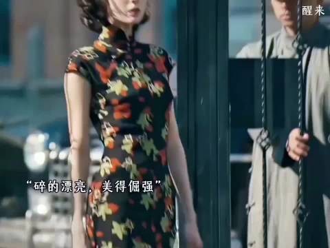 男主没眼光，姐姐也是很有气质的好吧