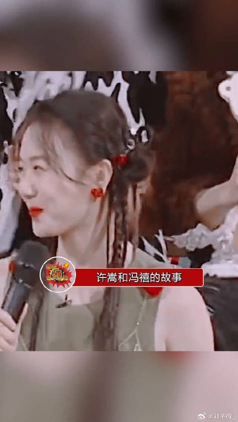 许嵩为爱化身女友助理，帮她拿东西，和她一起参加庆典，好好嗑啊