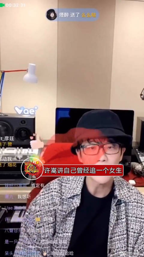 许嵩自曝初中因身高被拒，追问女生是否后悔