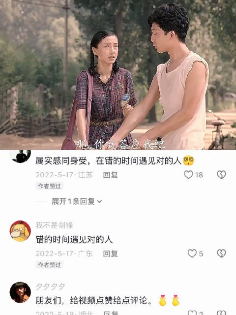 原谅我年少无为,在错误的年纪遇见了对的你 全城热恋|井柏然|anglebaby杨颖