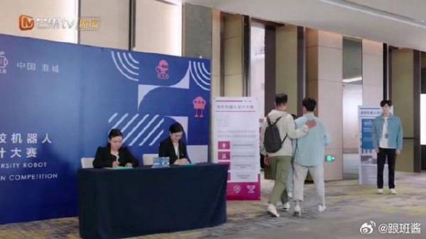 心机女不想丁羡去见周斯越，看见丁羡包落车上，立刻让司机开走