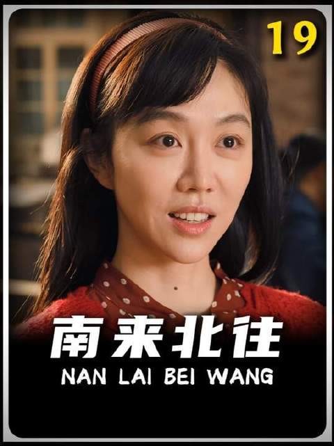 姚玉玲的官方搭档闪亮登场，牛大力却在紧要关头意外掉链子