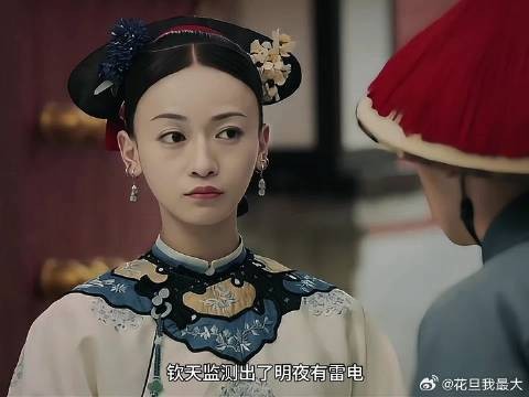 魏璎珞顶级智斗