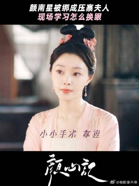 罗云熙 | 宋轶 颜南星直接现场学习干回老本行完了江心白有情敌了