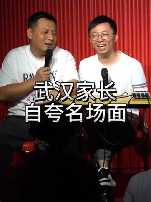 武汉家长的低调名场面,心领神会者自明