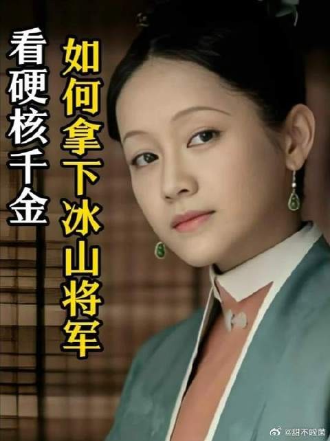 名门闺秀被糙汉子的一纸退书沦为了全城笑柄