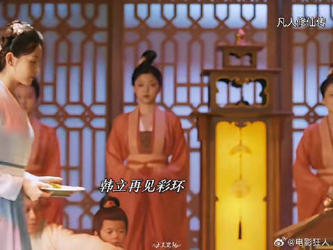 这是彩环和韩大哥的最后一面了吧
