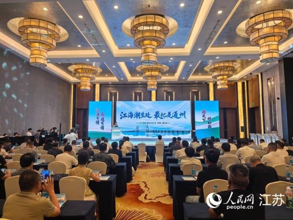 南通市通州区赴苏州举办文化产业推介会15个项目集中签约