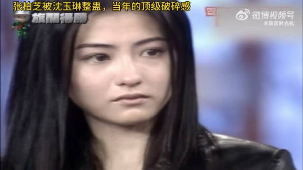 今晚睡前来看张柏芝当年被沈玉琳整蛊的顶级破碎感