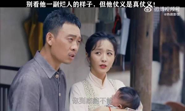 我觉得他是看在佟丽娅的面子上呢