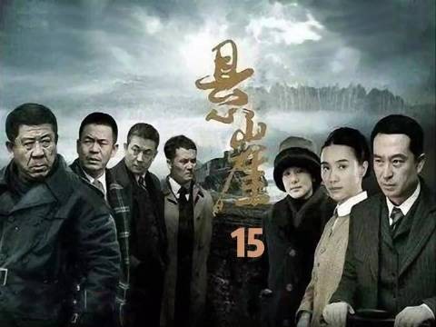 自己犯错却让别人买单,女人追悔莫及 谍战剧 悬崖
