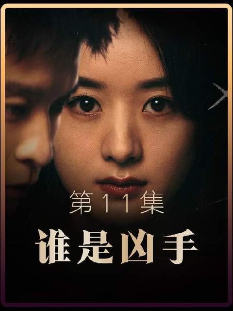 心理医生与新锐警探展开一场暗流涌动的智性博弈