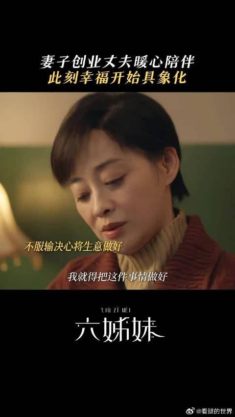 最暖的不是阳光，而是家人的支持与陪伴