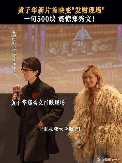 我就说平时多夸夸人总没错吧！