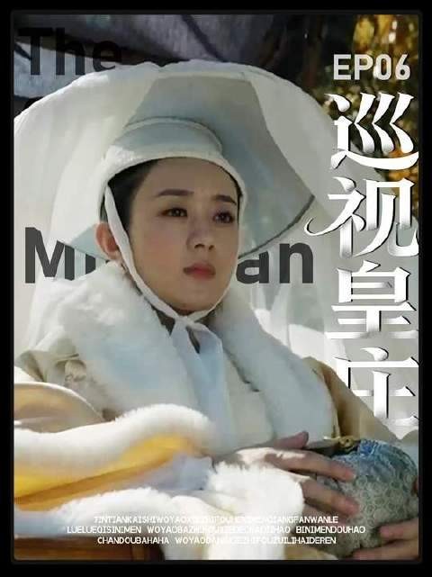 小米《知否》精讲系列第六期:巡庄困局何以非明兰与顾廷烨联手不可破?