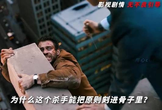 那些最讲原则的反派们解说