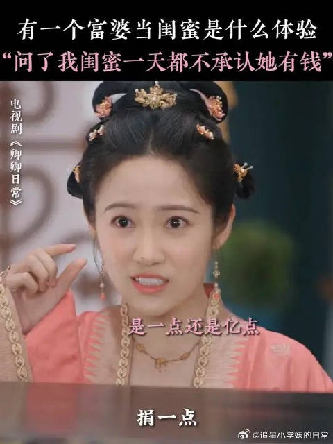 不就是金貔貅吗!我闺蜜也能给我买