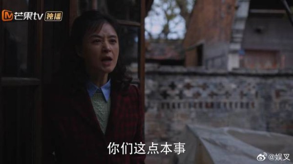 无良邻居挖洞排污水 宋莹不是吃素的,骂人战力爆表