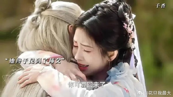 黎非好不容易再见到师父,谁知雷修远下一秒就把他给害了