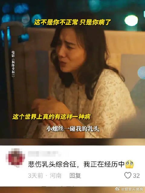 请不要忽视她的“求救”！