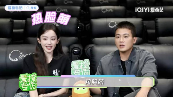 冷脸憨和热脸萌,娜扎自己都不知道自己是哪一个
