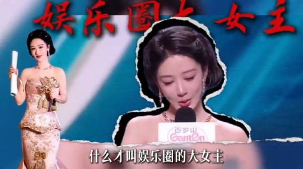 先拿视后再提金鹰,杨紫用一部剧告诉所有人,什么叫娱乐圈的大女 杨紫