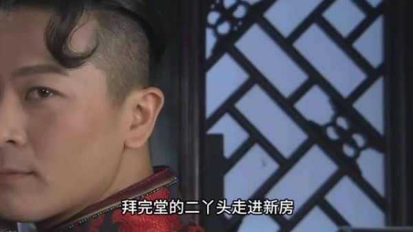 新婚夜亮出剪刀，那素芝宁死不肯顺从