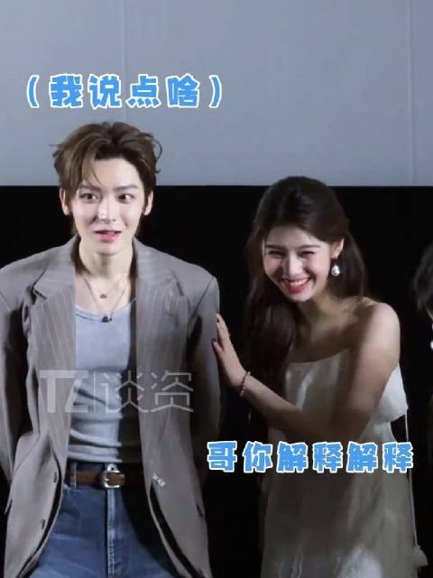 导演:承认吧你们很为彼此心动吧!