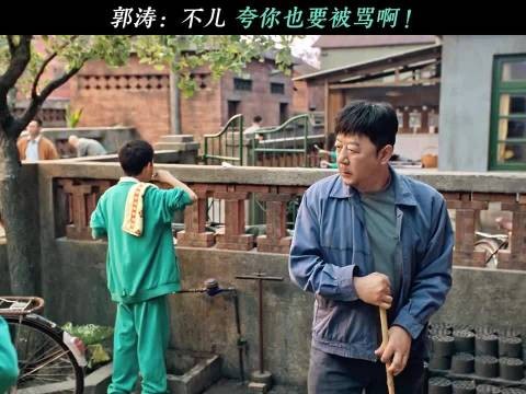 郭涛新剧《生逢其时》演不扫兴父亲,为女儿撑腰