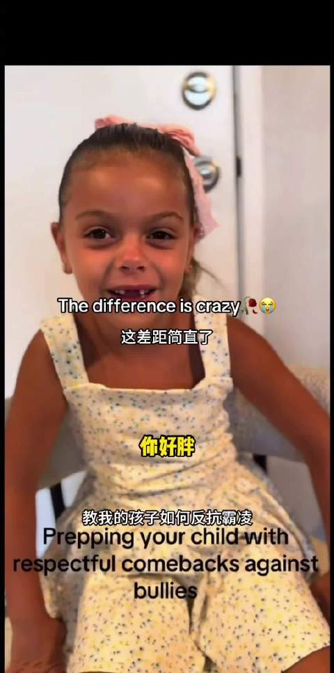 我的大号vs我的小号