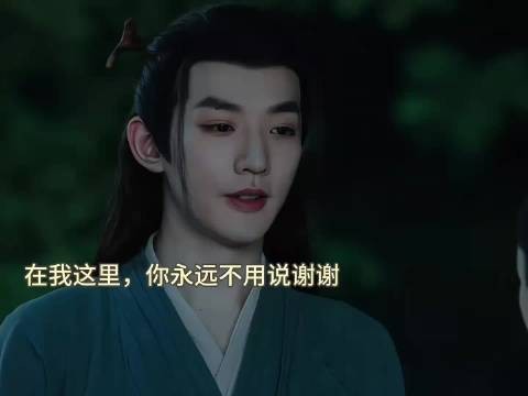 涂山璟无条件答应心上人的要求