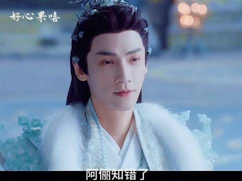 补档来袭：狐狸设局，初魔登场——唐俪辞，若想救澹台烬，便以子为契！