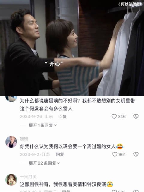 小情侣随时随地都想贴在一起《何以笙箫默》