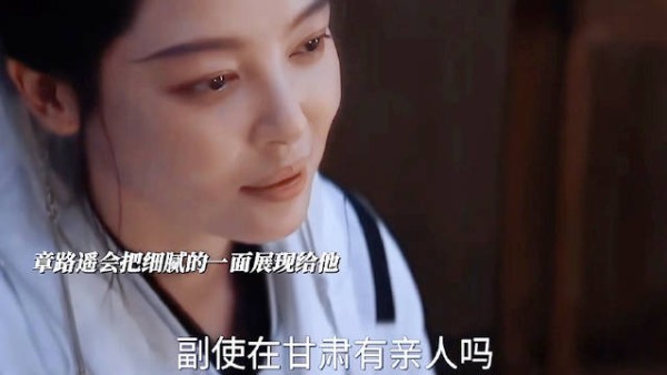 从章路遥和虞侯的对话中就能感受到，他们两个之间其实还是有情谊在的