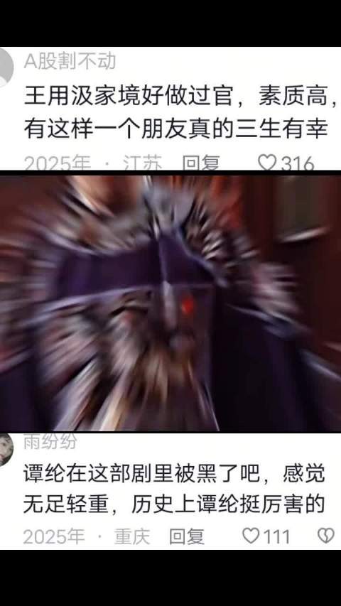 官场无朋友 朝事无是非 ｜大明王朝1566