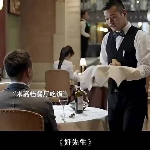 你这牛排保熟吗？